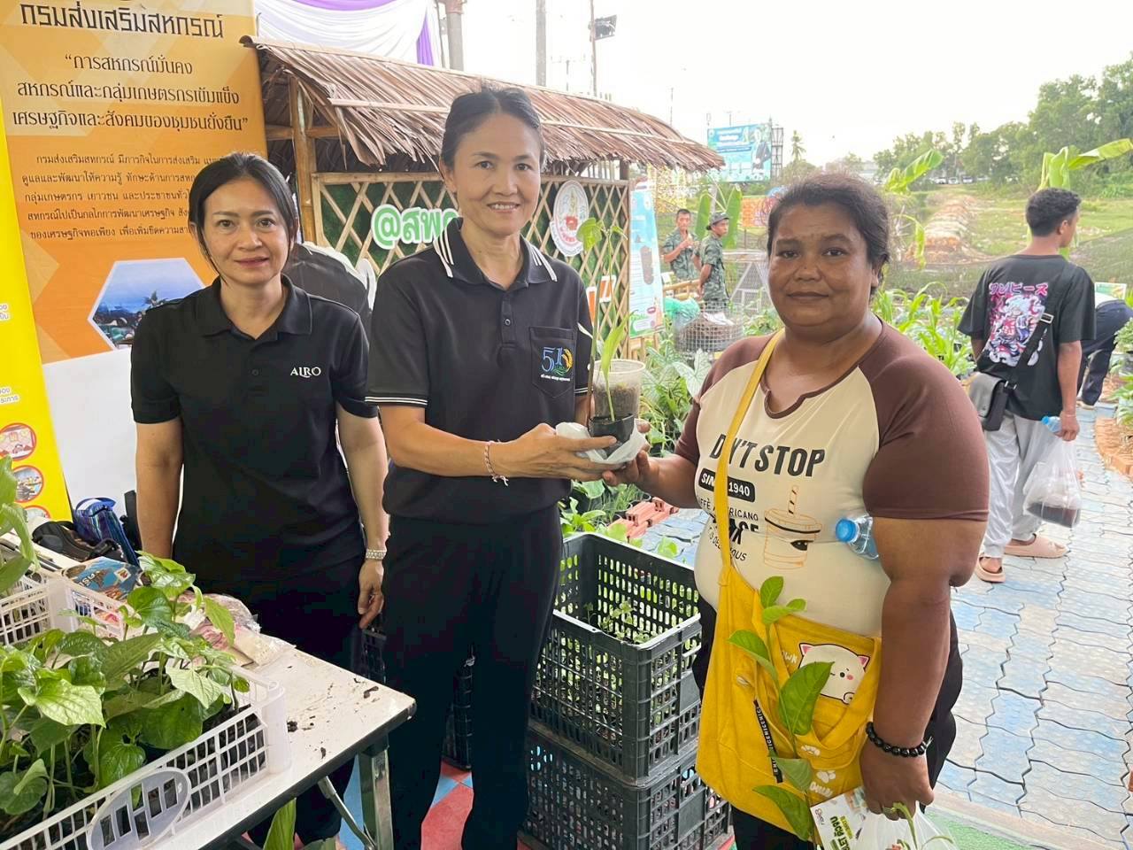 title - ส.ป.ก.สตูล ร่วมจัดกิจกรรมประจำบูธ 